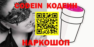 индика Славянск-на-Кубани