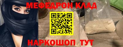 кокаин колумбия Славгород