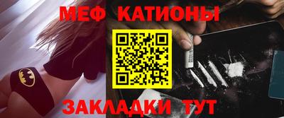 индика Славянск-на-Кубани