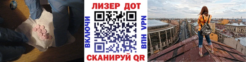 LSD-25 экстази кислота Сорочинск