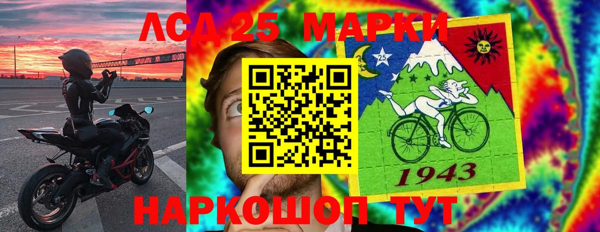 ЛСД экстази ecstasy  Лсд 25 экстази кислота  Вход с VPN  Сорочинск 