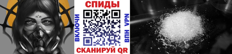 дарнет шоп  Сорочинск  МЕТАМФЕТАМИН пудра 