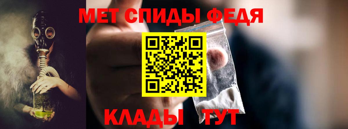 Первитин пудра  Вход с VPN  Сорочинск 