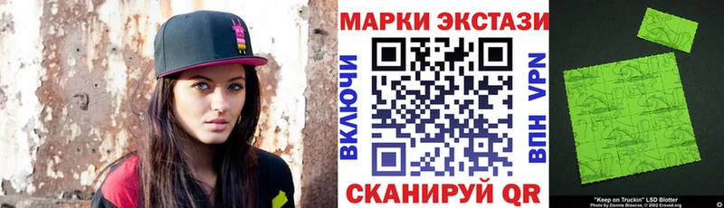 mega как войти  Сорочинск  Марки N-bome 1500мкг 