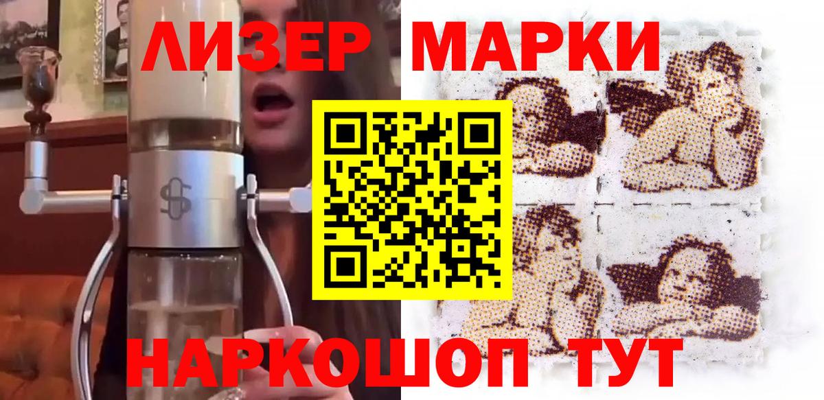 цены   Марки 25I-NBOMe 1,5мг  Вход с VPN  Сорочинск 