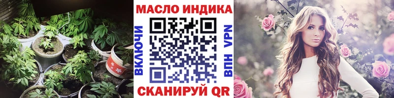 Дистиллят ТГК жижа  даркнет Telegram  Сорочинск  mega онион 