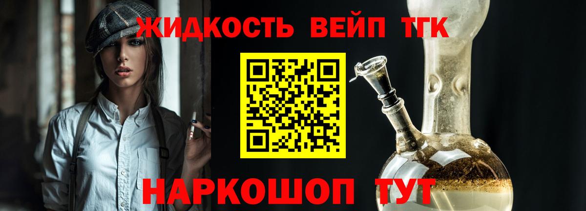 Дистиллят ТГК концентрат Сорочинск