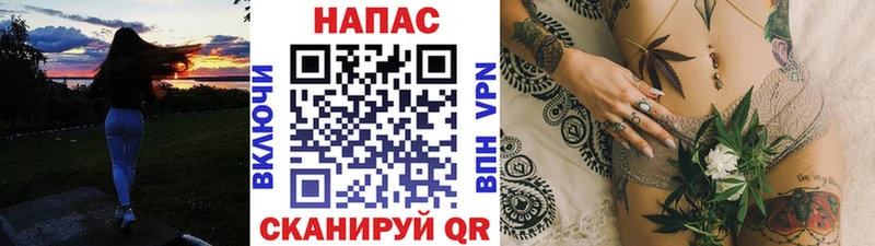 Канабис план  ссылка на мегу зеркало  Сорочинск 