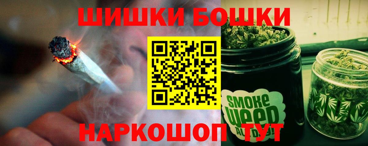 Конопля White Widow Сорочинск