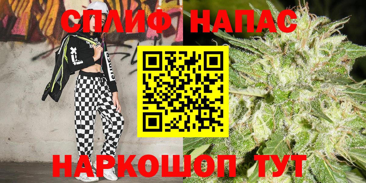 МАРИХУАНА семена  Каннабис семена  Сорочинск  Вход с VPN 